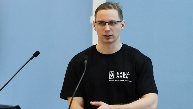 Студенты СГУ стали призёрами и победителями номинаций «Российской студенческой весны - 2023»