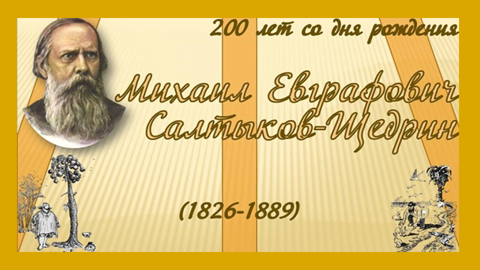 Студенты СГУ стали призёрами и победителями номинаций «Российской студенческой весны - 2023»