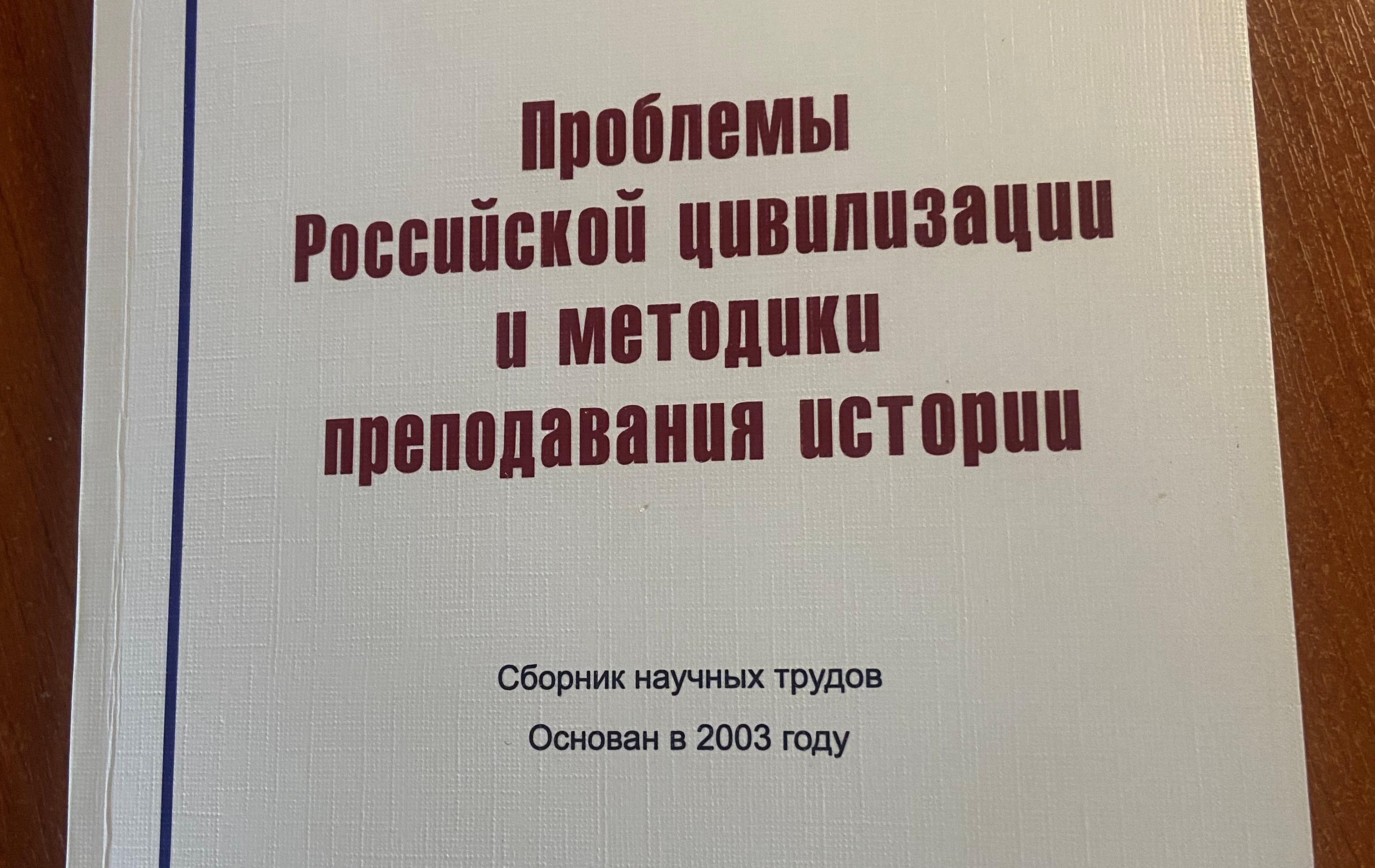 Студенты СГУ стали призёрами и победителями номинаций «Российской студенческой весны - 2023»