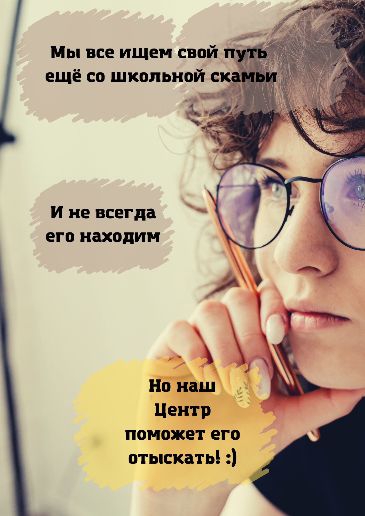 Студенты СГУ стали призёрами и победителями номинаций «Российской студенческой весны - 2023»