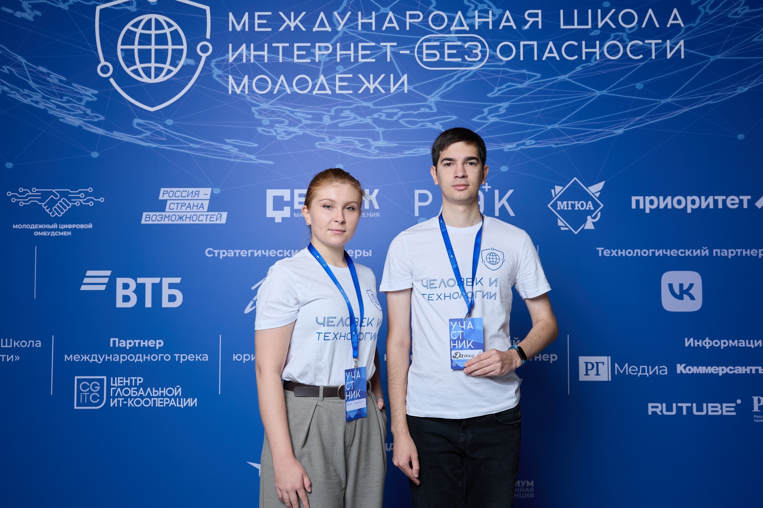 Студенты СГУ стали призёрами и победителями номинаций «Российской студенческой весны - 2023»