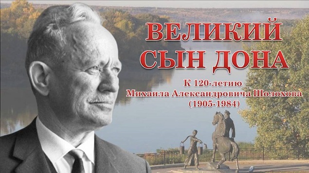 Студенты СГУ стали призёрами и победителями номинаций «Российской студенческой весны - 2023»