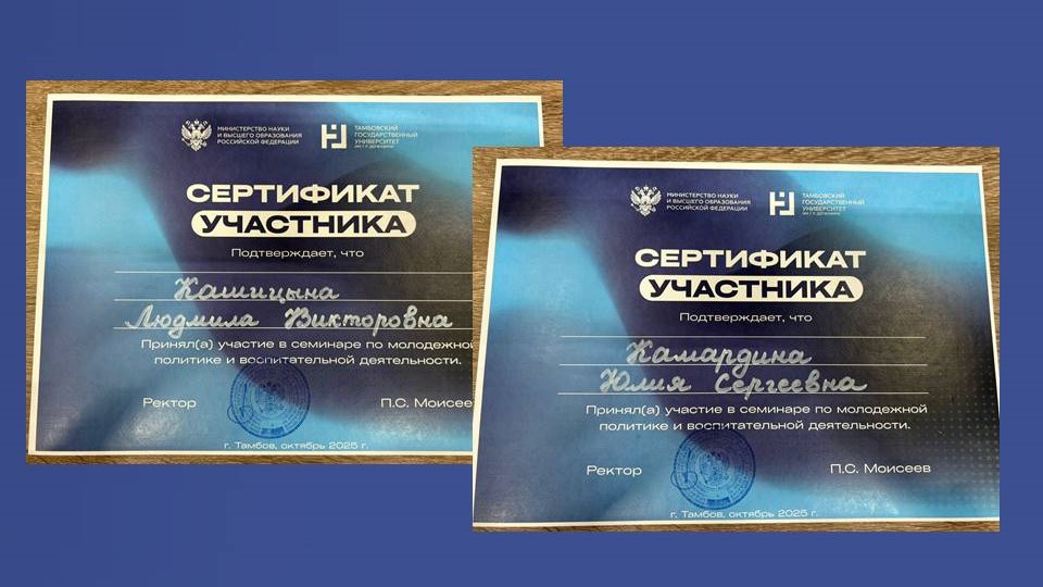 Студенты СГУ стали призёрами и победителями номинаций «Российской студенческой весны - 2023»