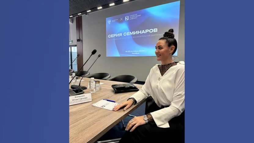 Студенты СГУ стали призёрами и победителями номинаций «Российской студенческой весны - 2023»