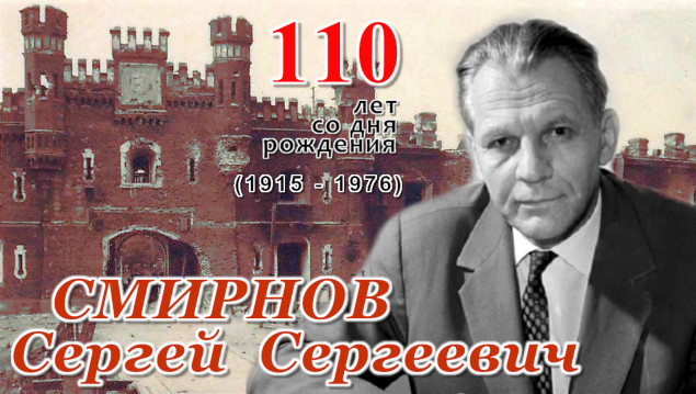Студенты СГУ стали призёрами и победителями номинаций «Российской студенческой весны - 2023»
