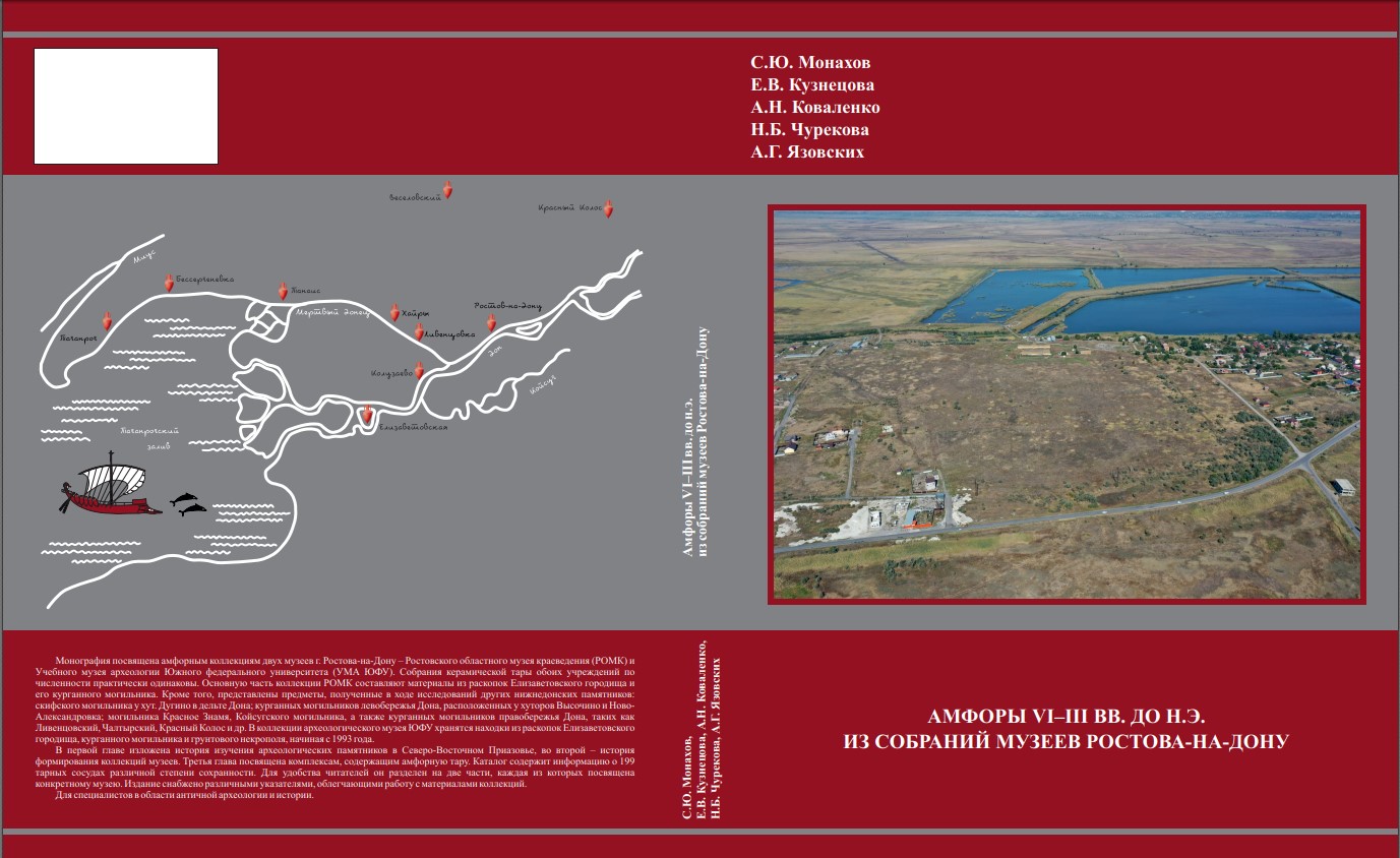 Студенты СГУ стали призёрами и победителями номинаций «Российской студенческой весны - 2023»
