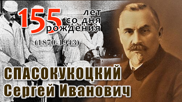 Студенты СГУ стали призёрами и победителями номинаций «Российской студенческой весны - 2023»