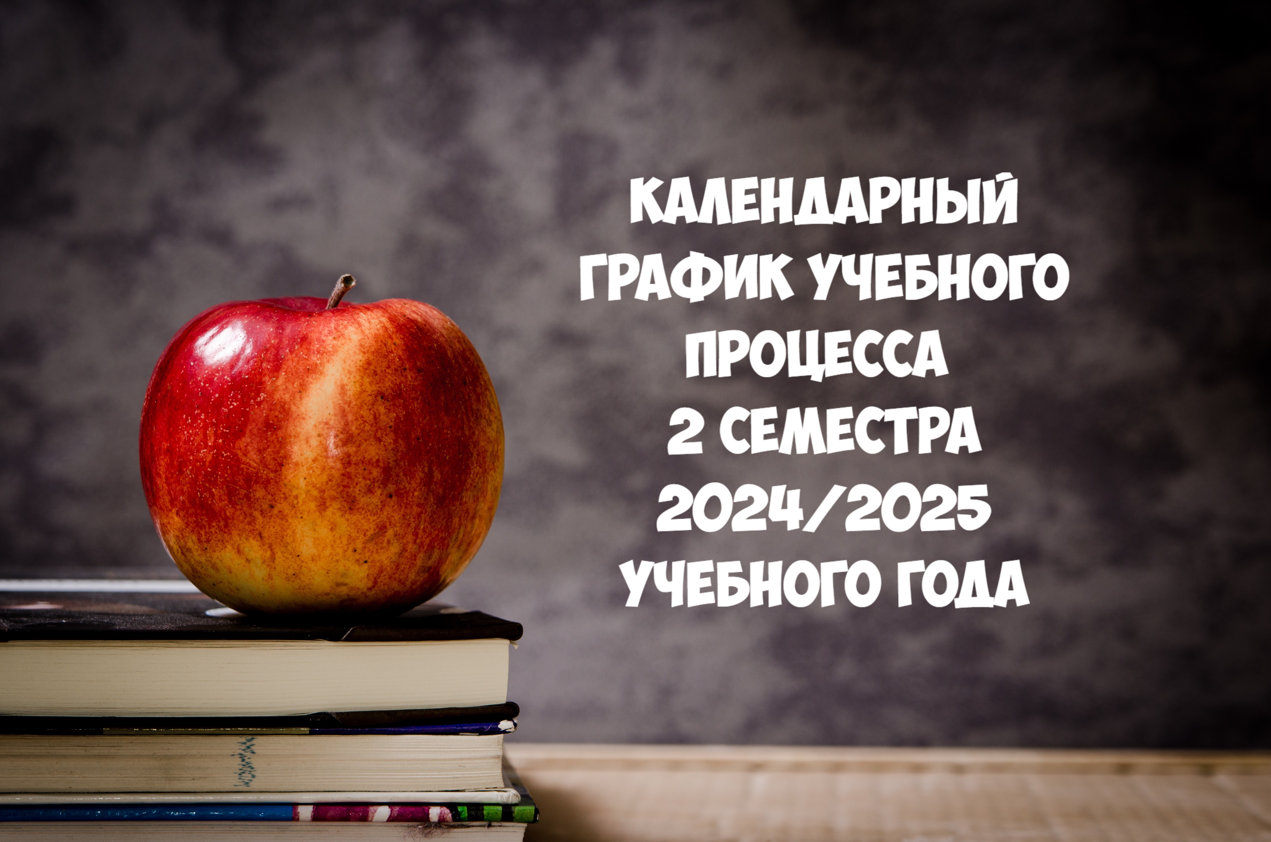 Студенты СГУ стали призёрами и победителями номинаций «Российской студенческой весны - 2023»