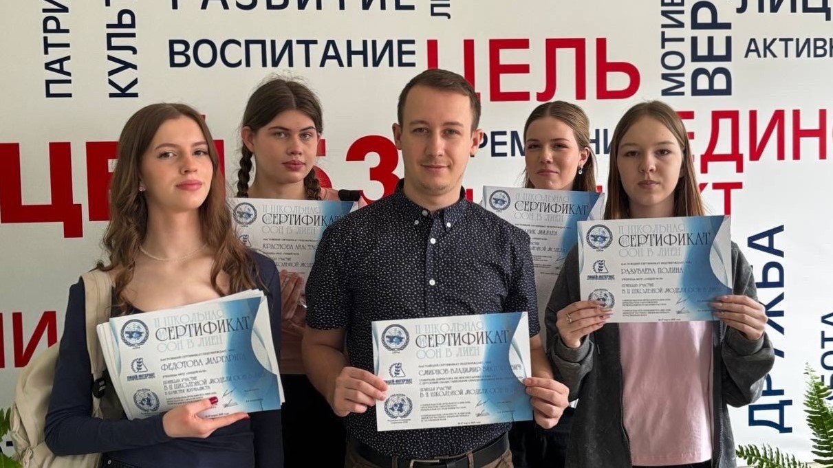 Студенты СГУ стали призёрами и победителями номинаций «Российской студенческой весны - 2023»