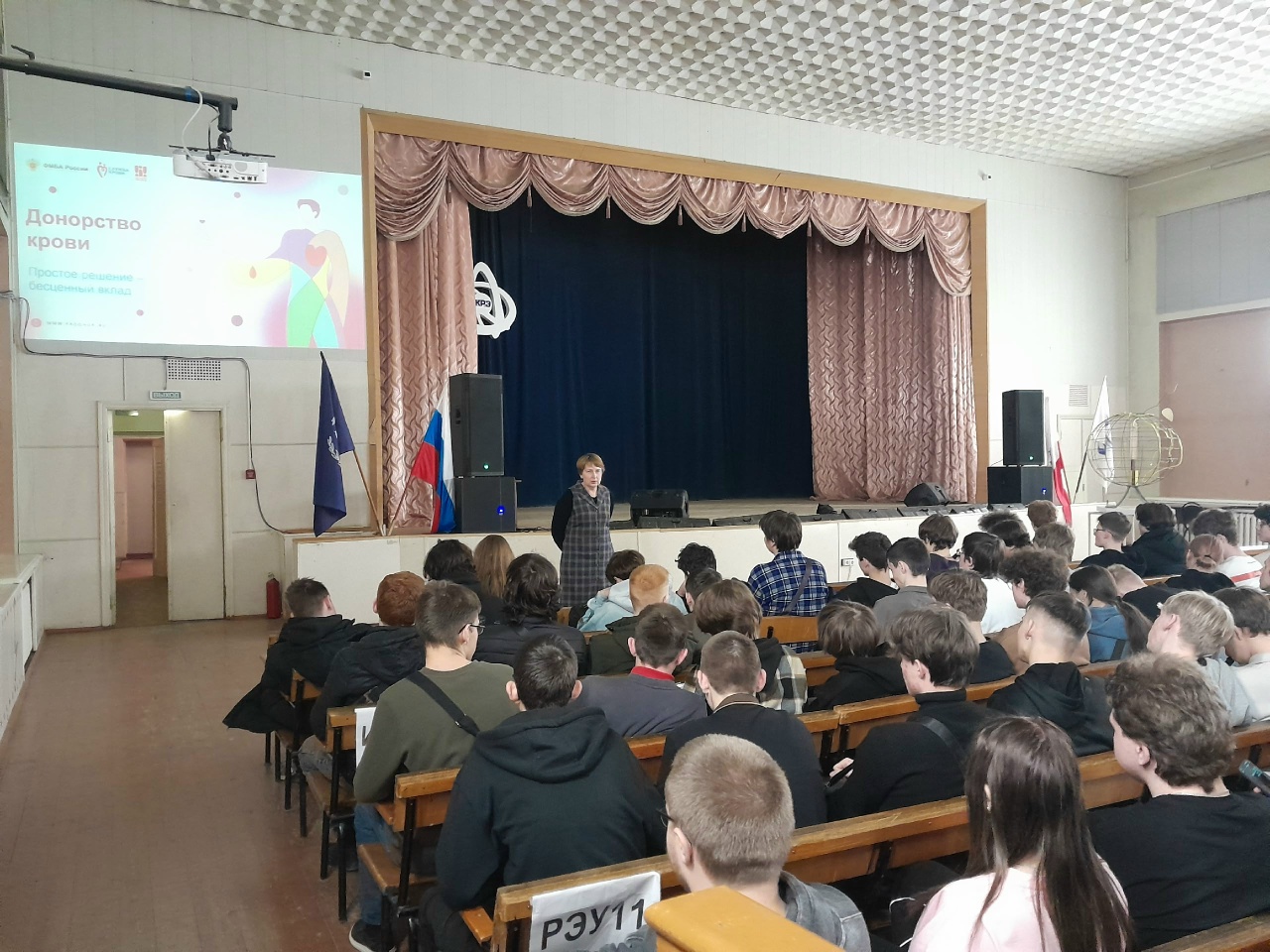 Студенты СГУ стали призёрами и победителями номинаций «Российской студенческой весны - 2023»