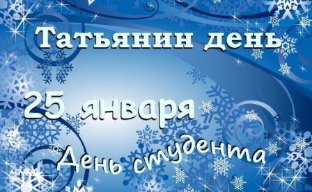 Студенты СГУ стали призёрами и победителями номинаций «Российской студенческой весны - 2023»