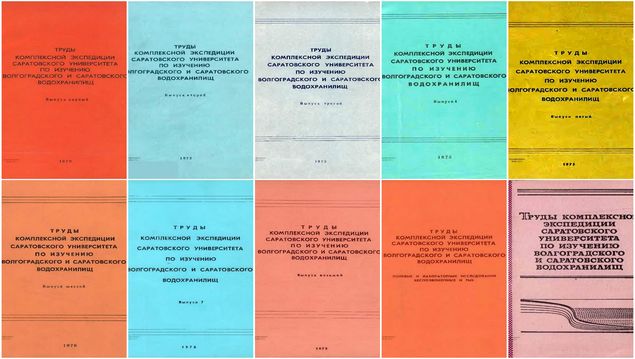 Студенты СГУ стали призёрами и победителями номинаций «Российской студенческой весны - 2023»