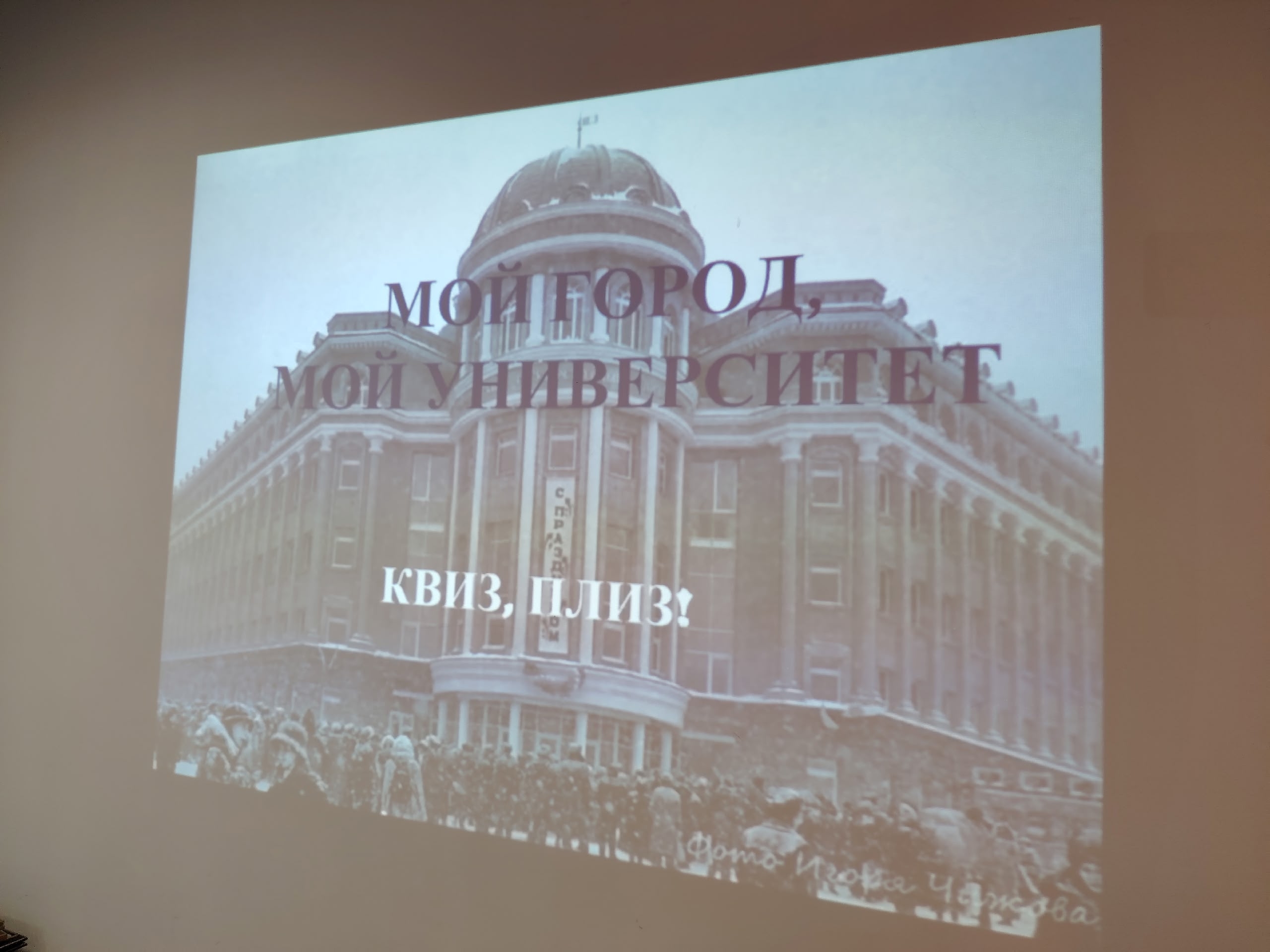 Студенты СГУ стали призёрами и победителями номинаций «Российской студенческой весны - 2023»