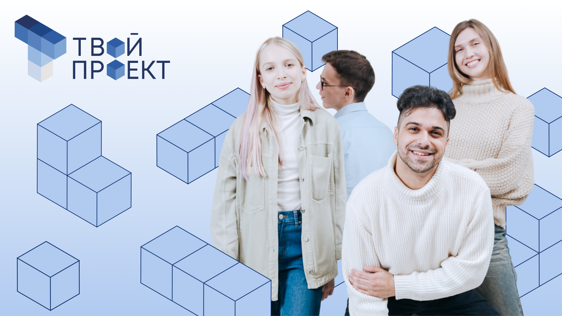 Студенты СГУ стали призёрами и победителями номинаций «Российской студенческой весны - 2023»