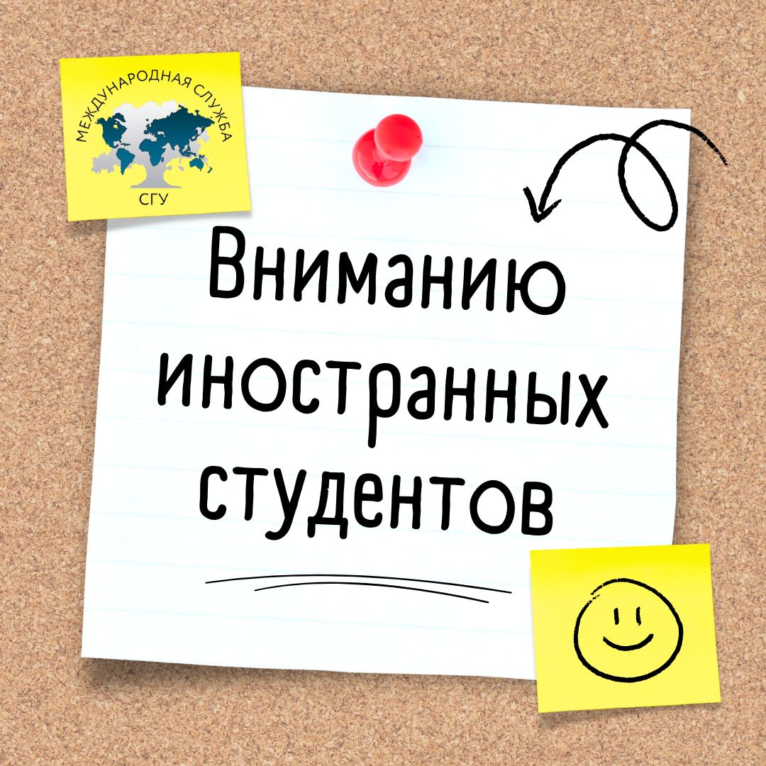 Студенты СГУ стали призёрами и победителями номинаций «Российской студенческой весны - 2023»