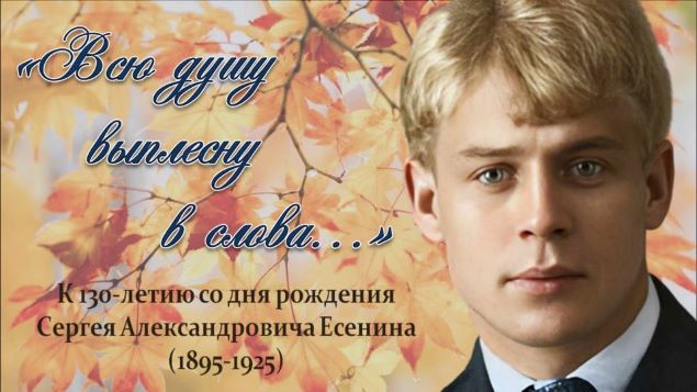 Студенты СГУ стали призёрами и победителями номинаций «Российской студенческой весны - 2023»