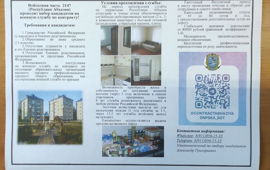 Студенты СГУ стали призёрами и победителями номинаций «Российской студенческой весны - 2023»