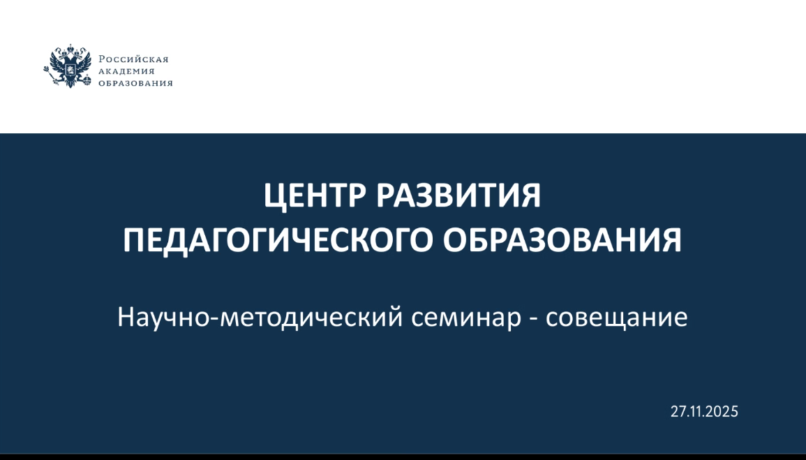 Студенты СГУ стали призёрами и победителями номинаций «Российской студенческой весны - 2023»