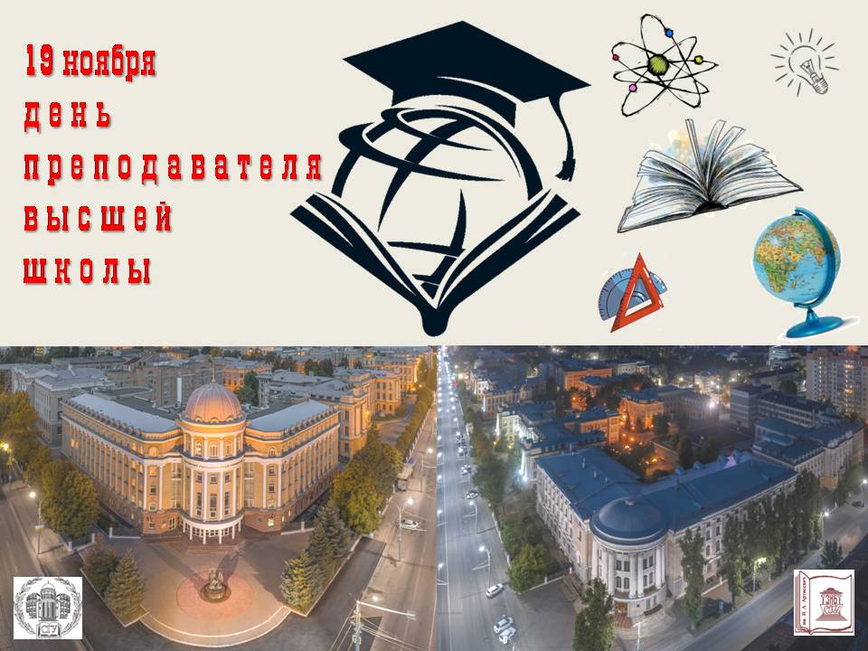 Студенты СГУ стали призёрами и победителями номинаций «Российской студенческой весны - 2023»