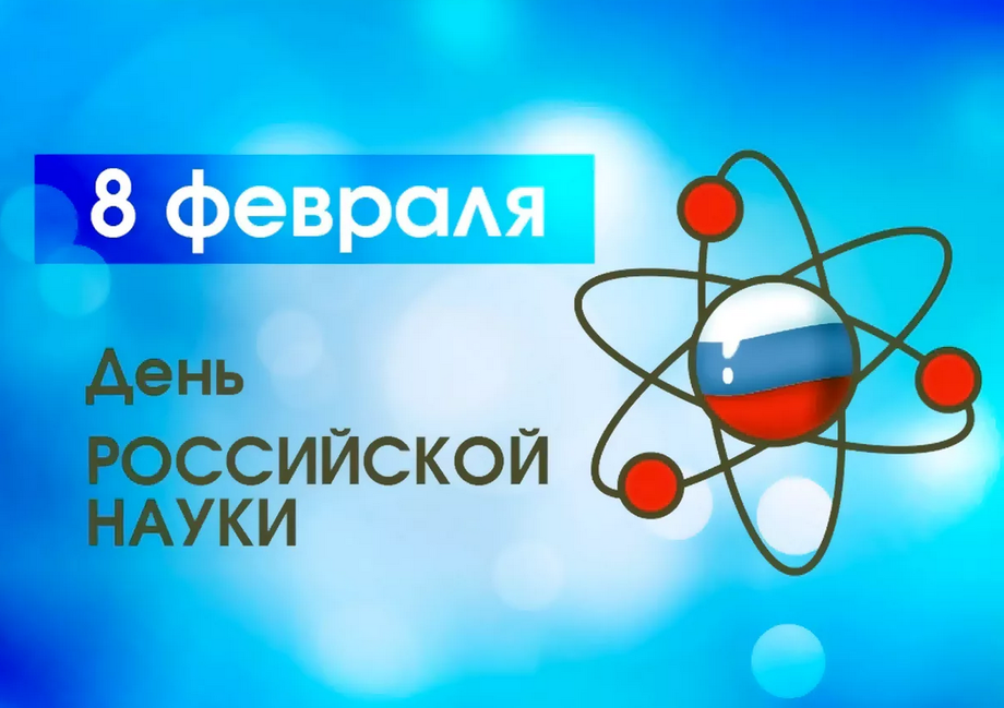 Студенты СГУ стали призёрами и победителями номинаций «Российской студенческой весны - 2023»