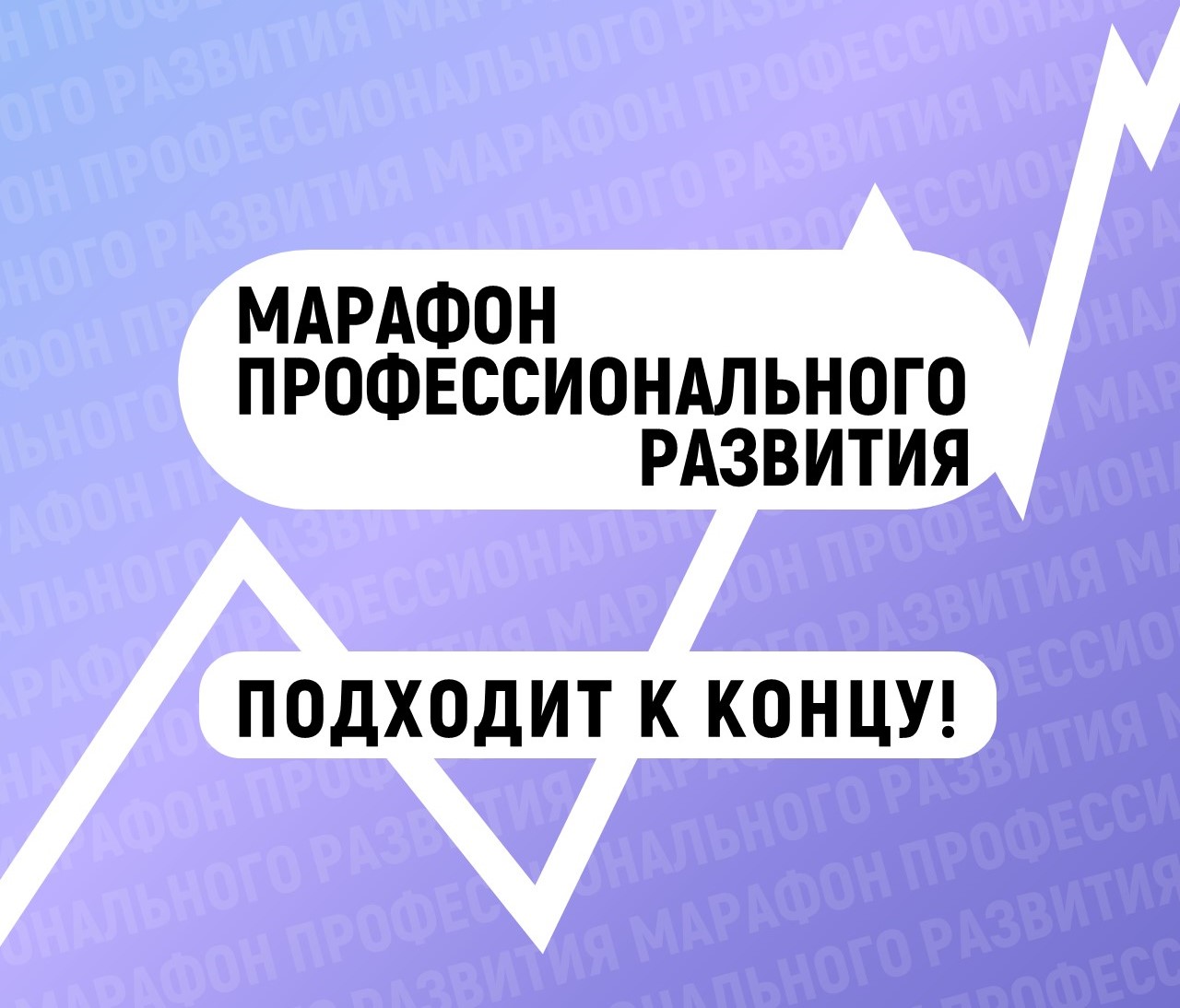 Студенты СГУ стали призёрами и победителями номинаций «Российской студенческой весны - 2023»