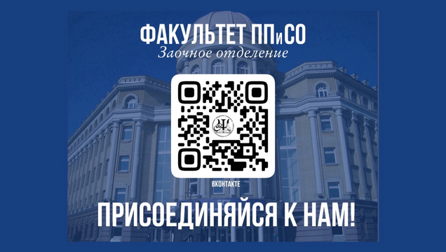 Студенты СГУ стали призёрами и победителями номинаций «Российской студенческой весны - 2023»