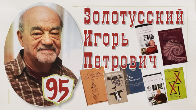 Студенты СГУ стали призёрами и победителями номинаций «Российской студенческой весны - 2023»