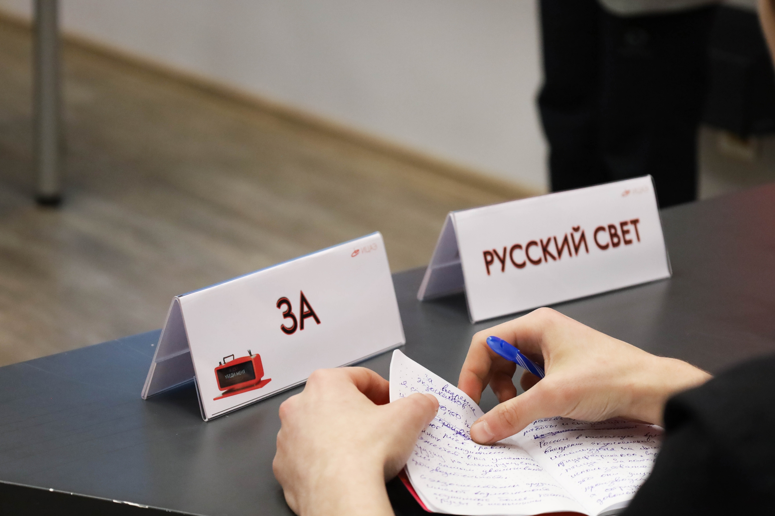 Студенты СГУ стали призёрами и победителями номинаций «Российской студенческой весны - 2023»