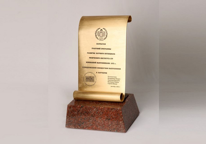 Грантовая программа развития научного потенциала