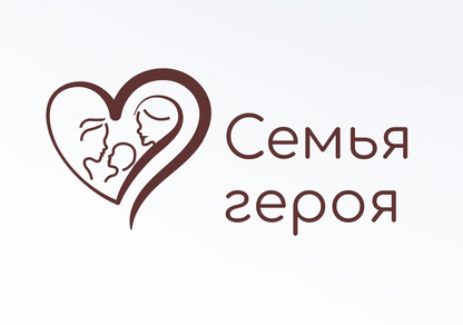 Историко-патриотический проект “Семья Героев”