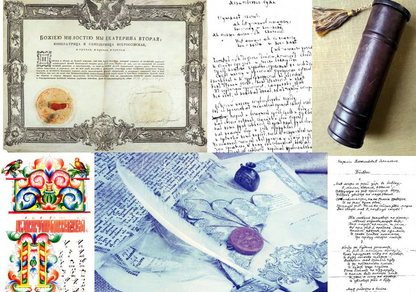 Книжные памятники 3