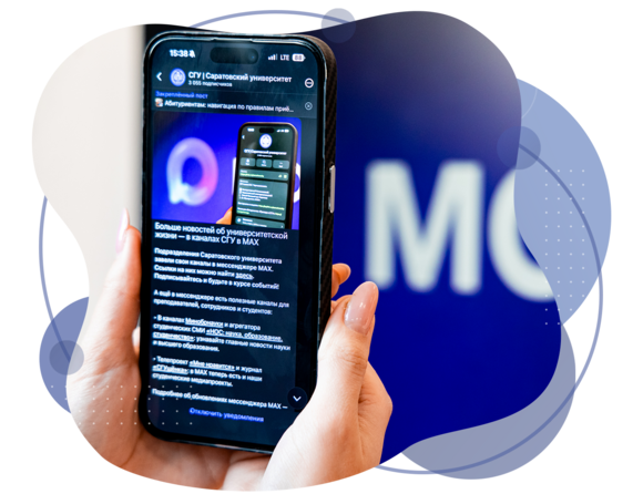 MAX 3 тысячи подписчиков