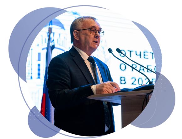 Отчёт ректора 2025