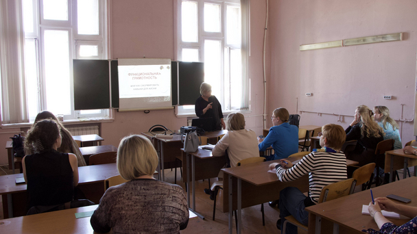 День учителя химии и биологии - 2026