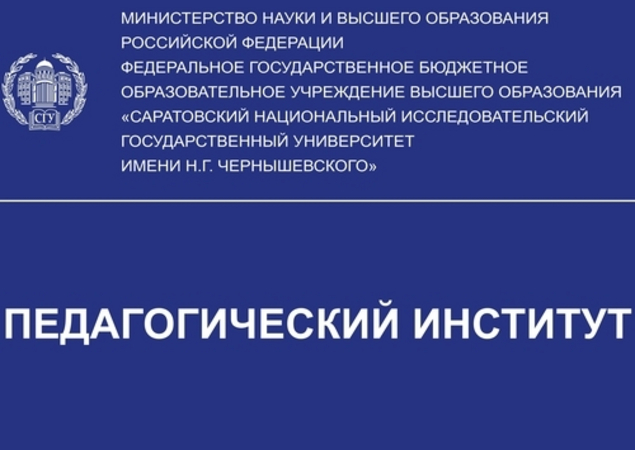 Университет Правительства Москвы провел мастер-классы для столичных педагогов