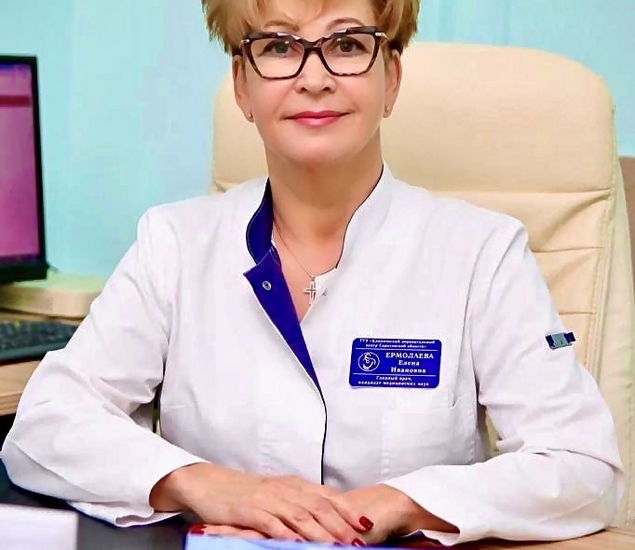 Ермолаева Елена Ивановна