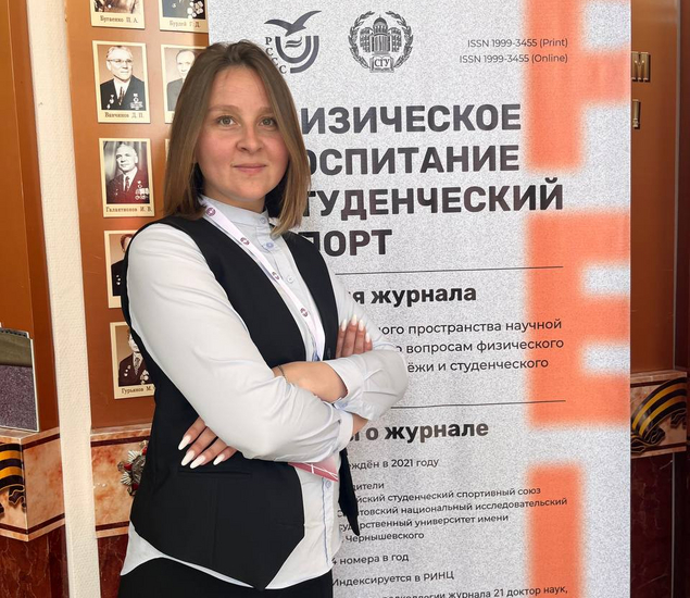 Рагулина Марина Юрьевна