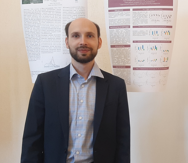 Верхов Дмитрий Геннадиевич