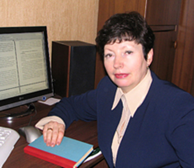 Зимина Лариса Владимировна