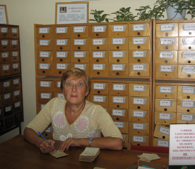 Иванова Маргарита Евгеньевна