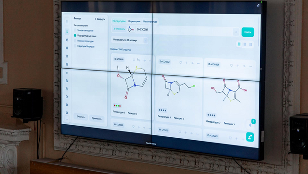 Институт химии СГУ. Семинар Синтелли.