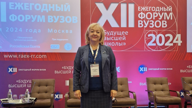 О.Е. Нестерова рассказала о трудоустройстве выпускников как составляющей бренда университета