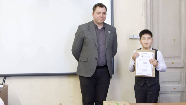 Институт химии СГУ