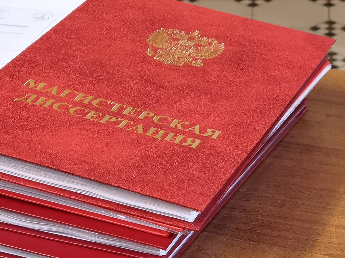 Институт химии. Защиты магистров (04.04.01) в 2024 году.